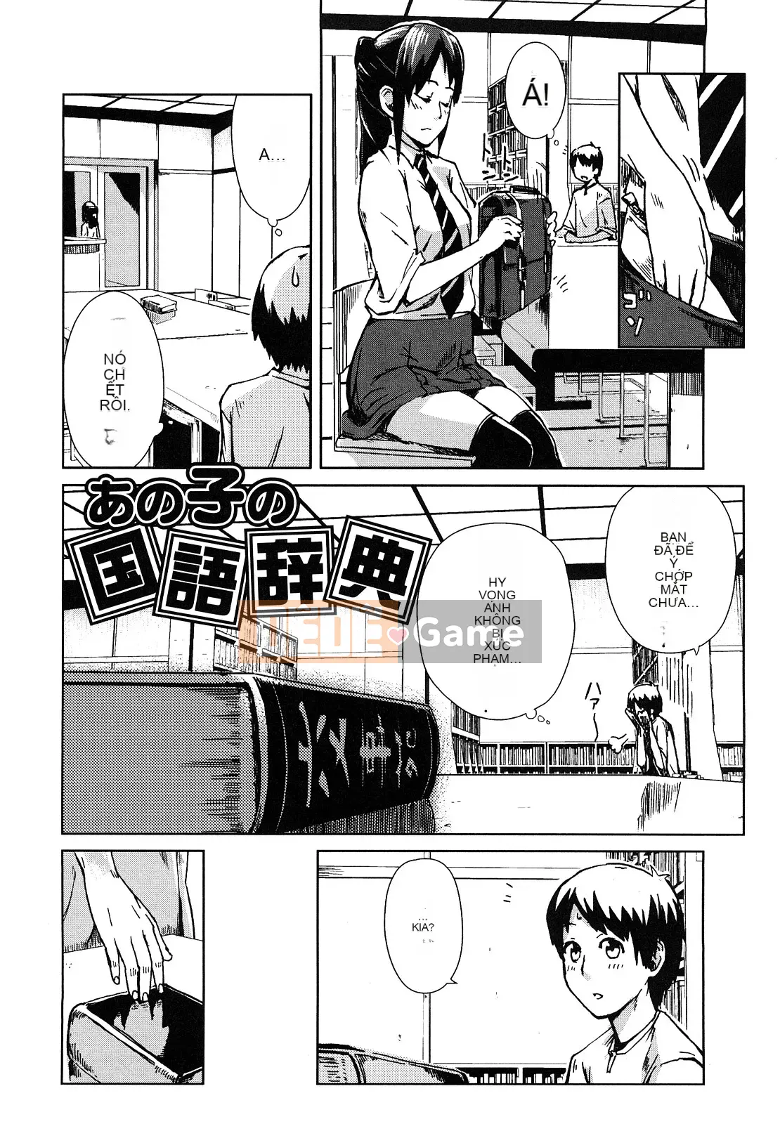 [Inafumin] Mousou Plus