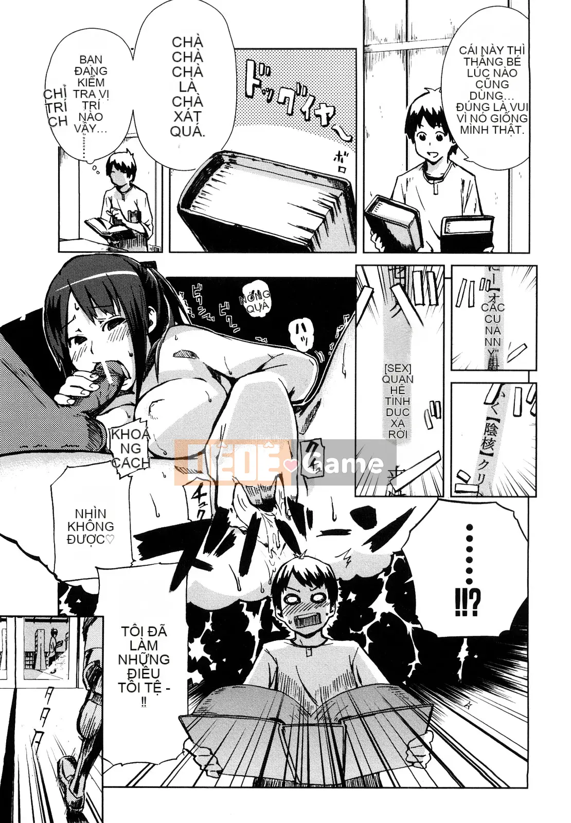 [Inafumin] Mousou Plus