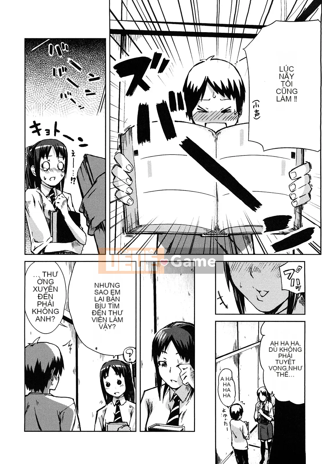 [Inafumin] Mousou Plus