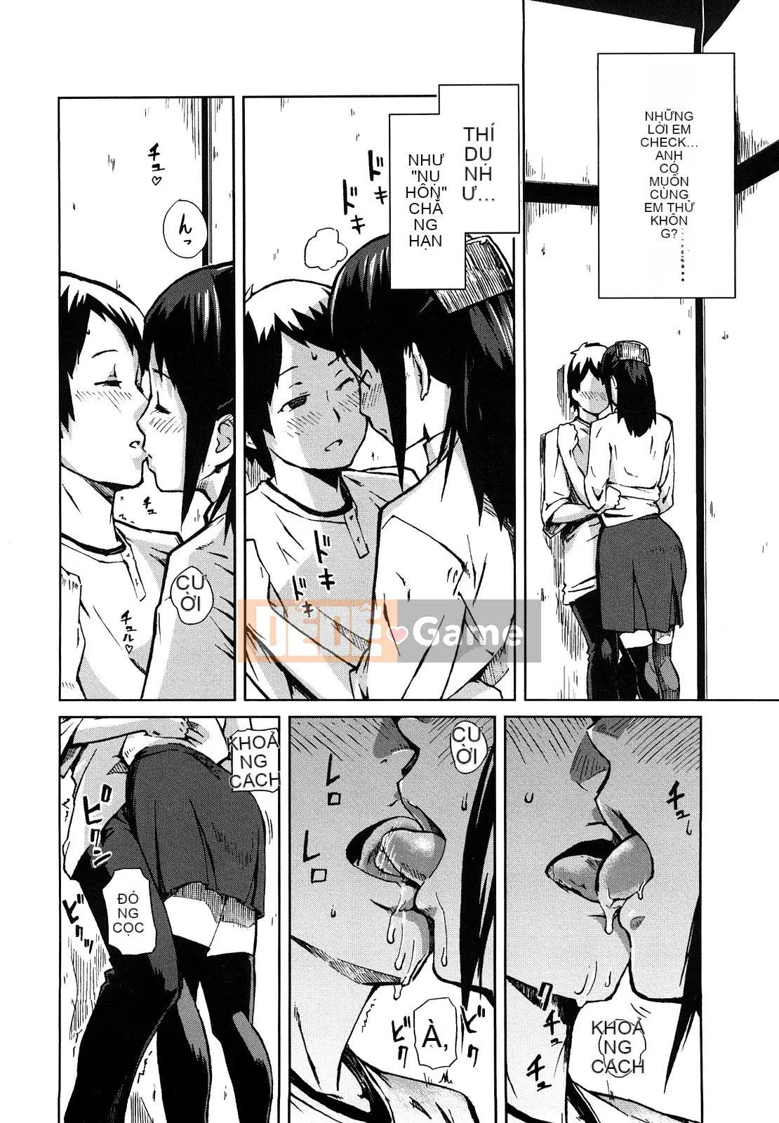 [Inafumin] Mousou Plus