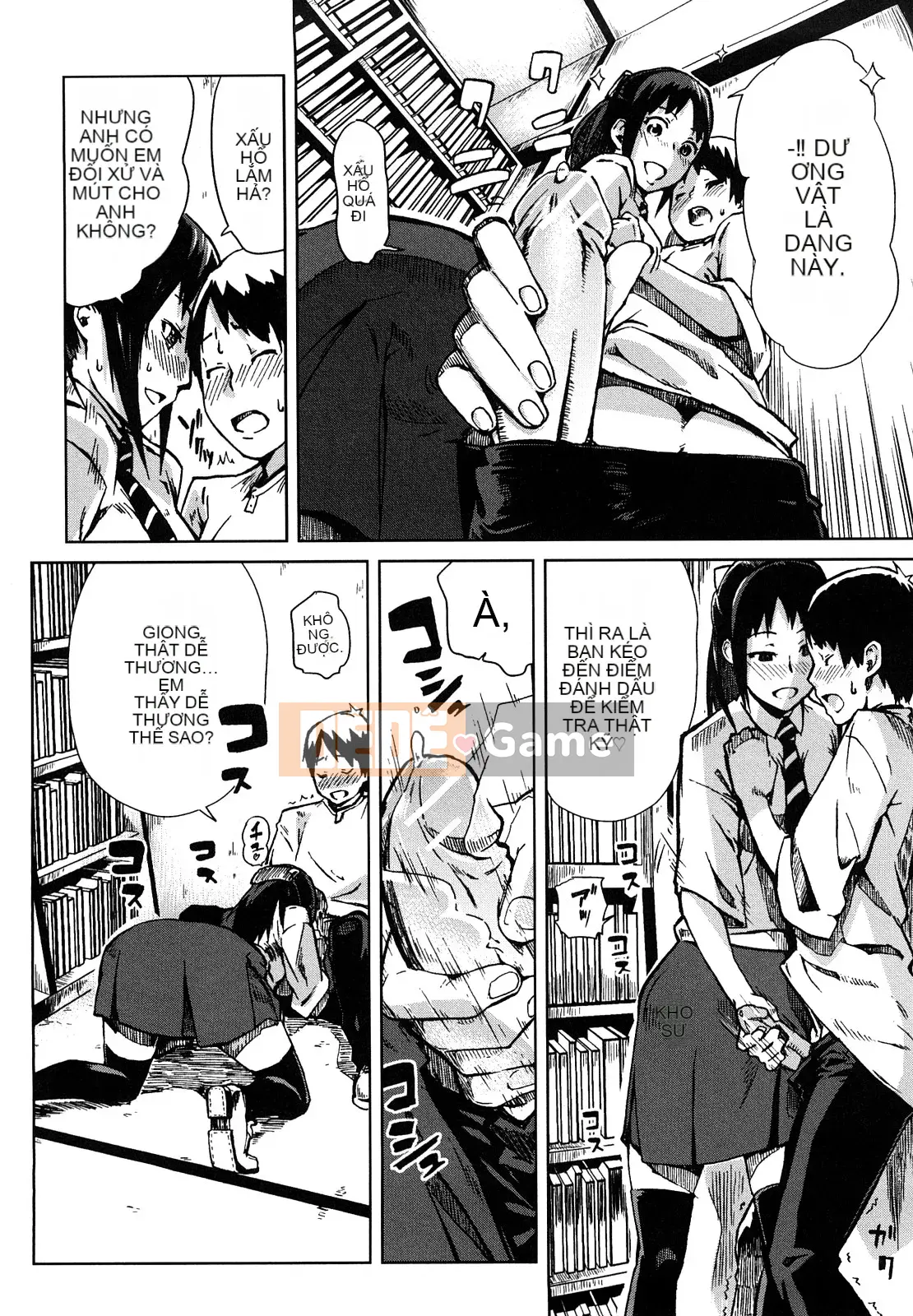 [Inafumin] Mousou Plus