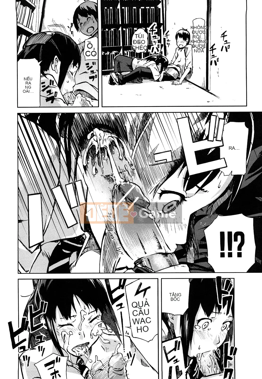 [Inafumin] Mousou Plus