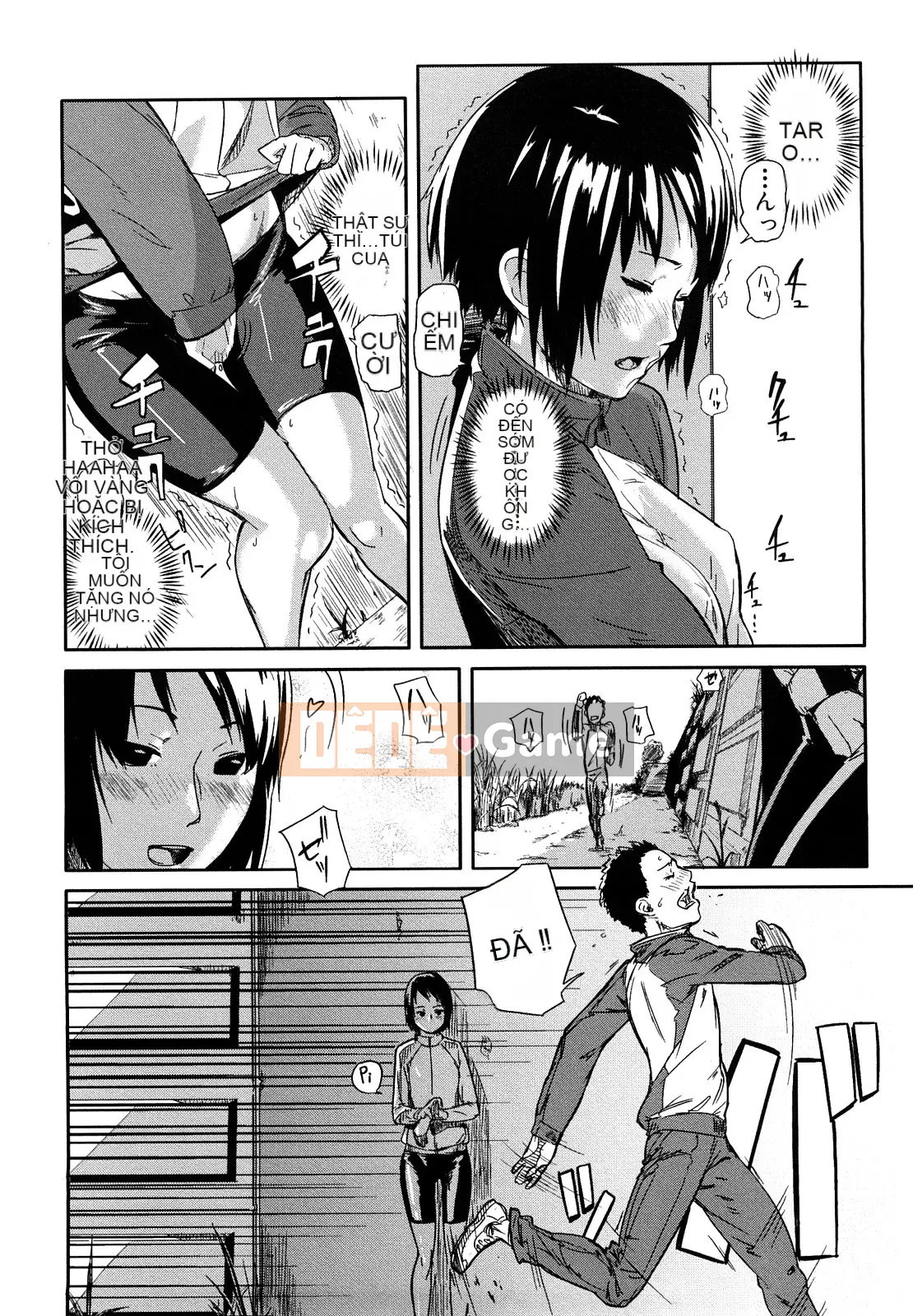 [Inafumin] Mousou Plus