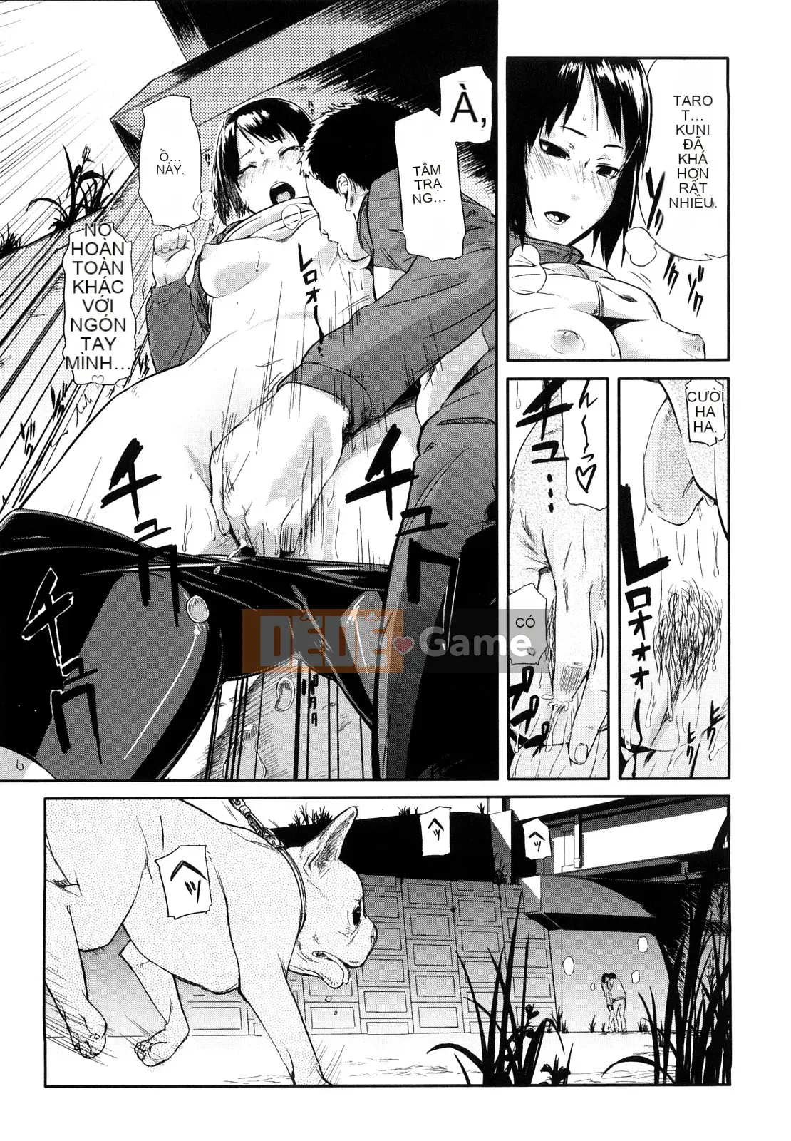 [Inafumin] Mousou Plus