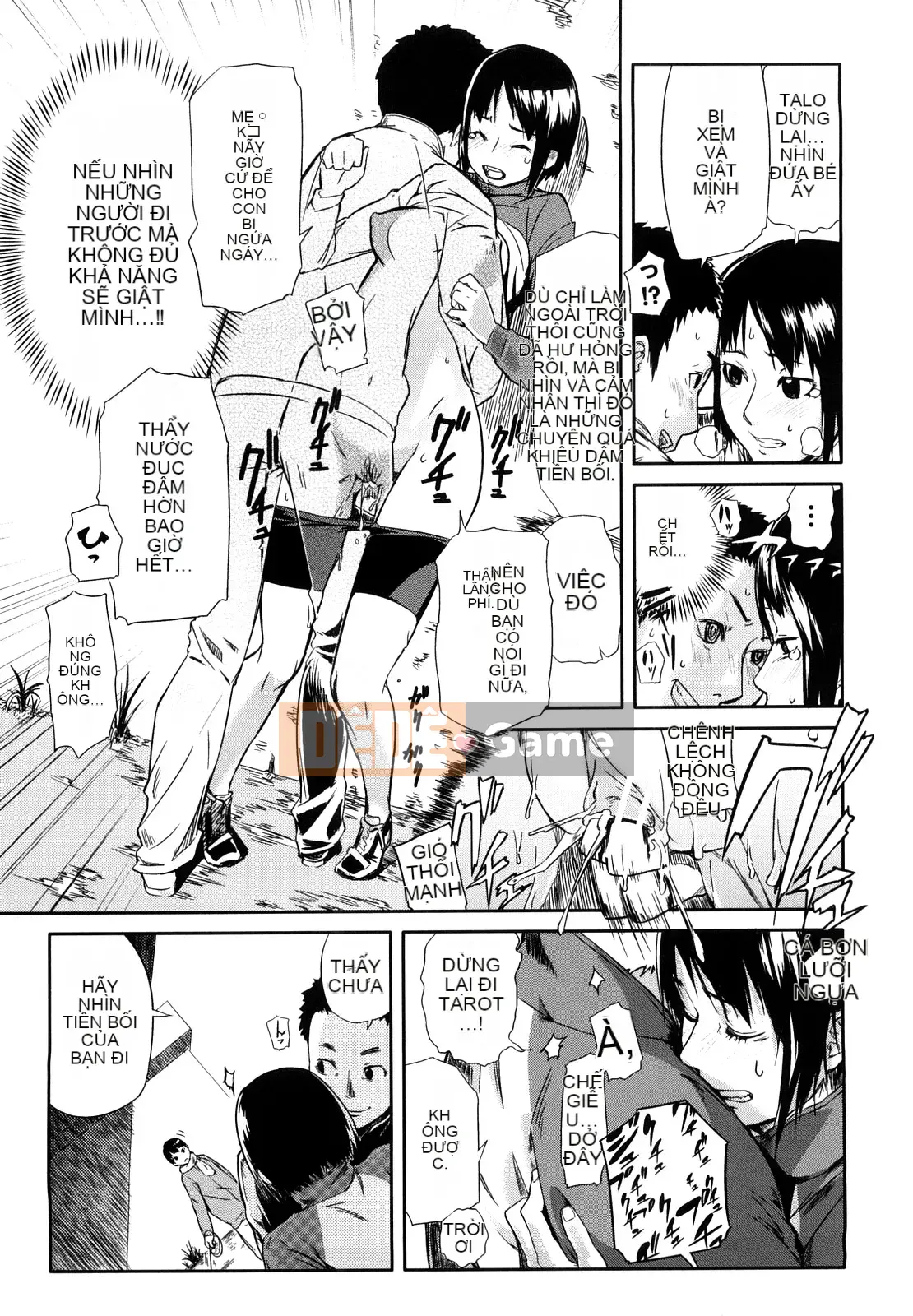 [Inafumin] Mousou Plus