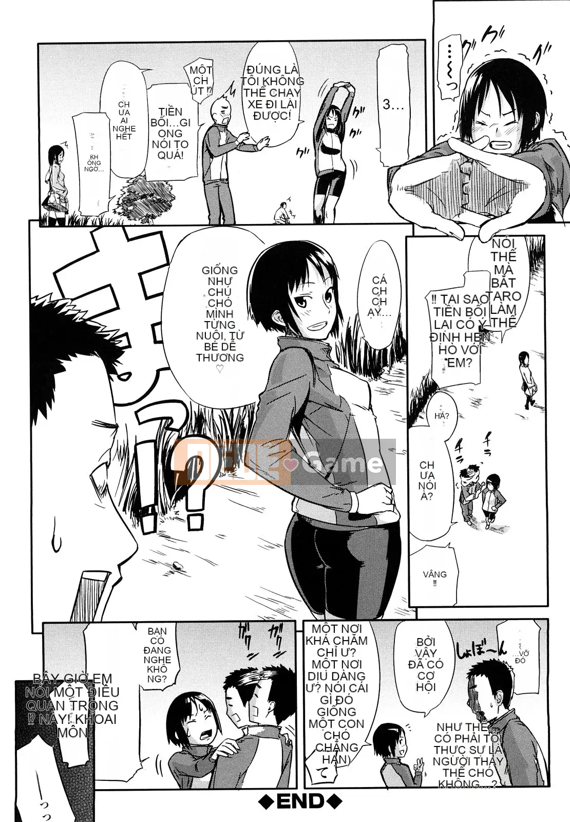 [Inafumin] Mousou Plus