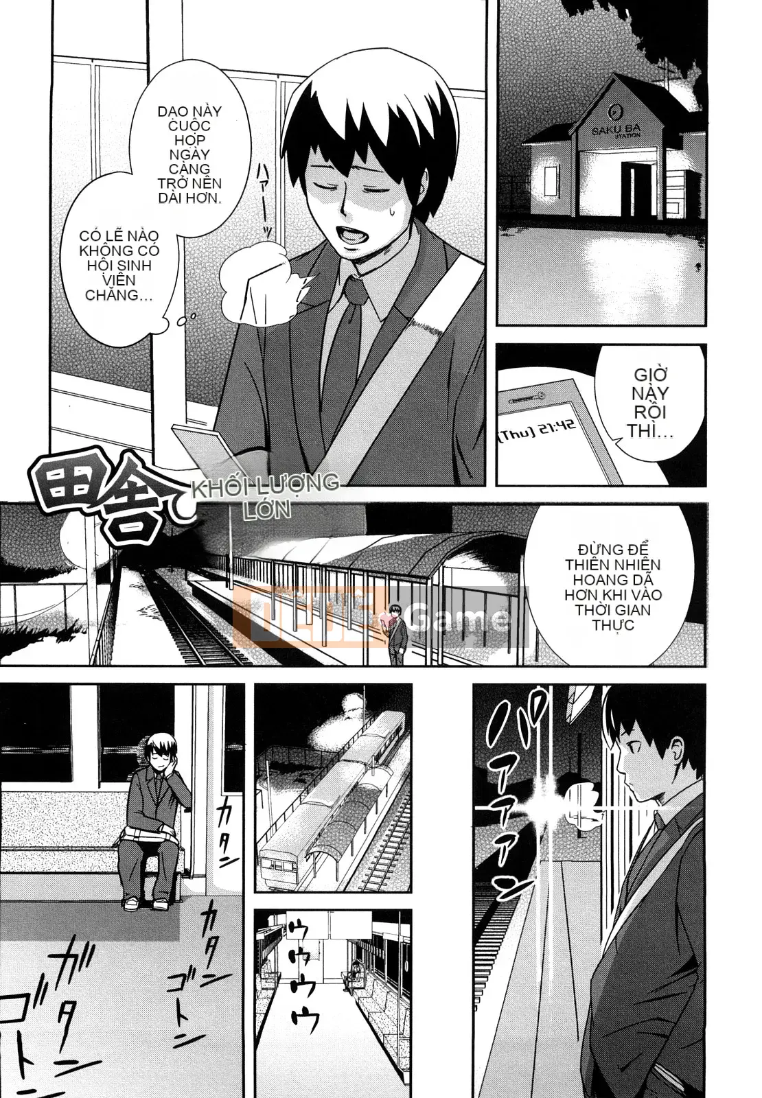 [Inafumin] Mousou Plus