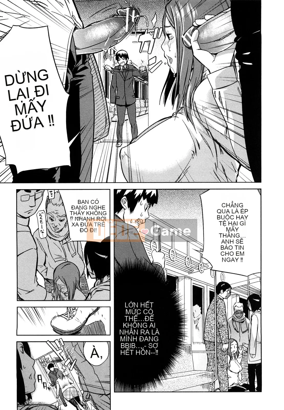 [Inafumin] Mousou Plus