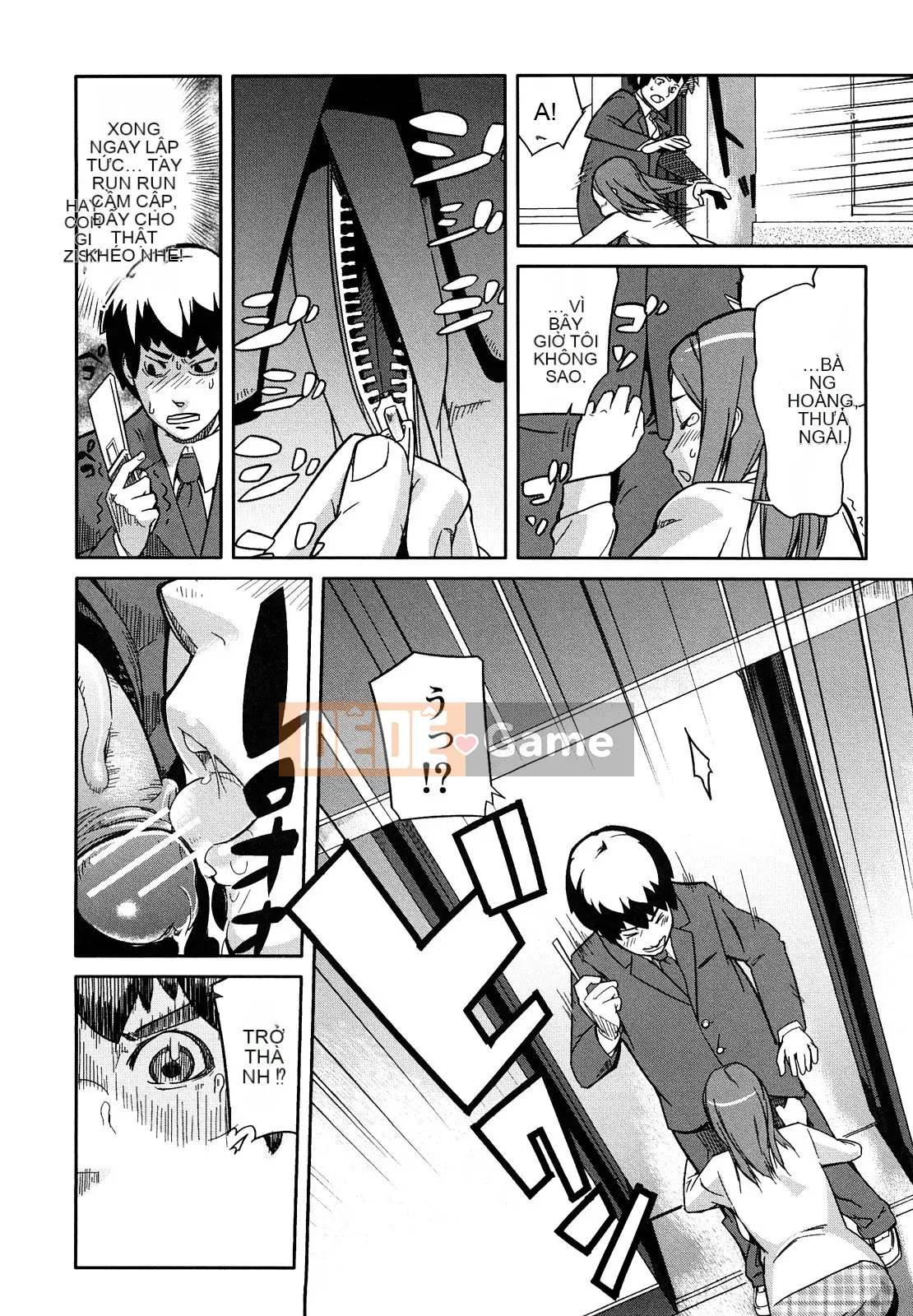 [Inafumin] Mousou Plus