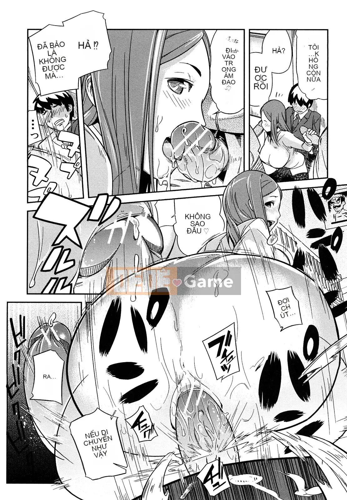 [Inafumin] Mousou Plus