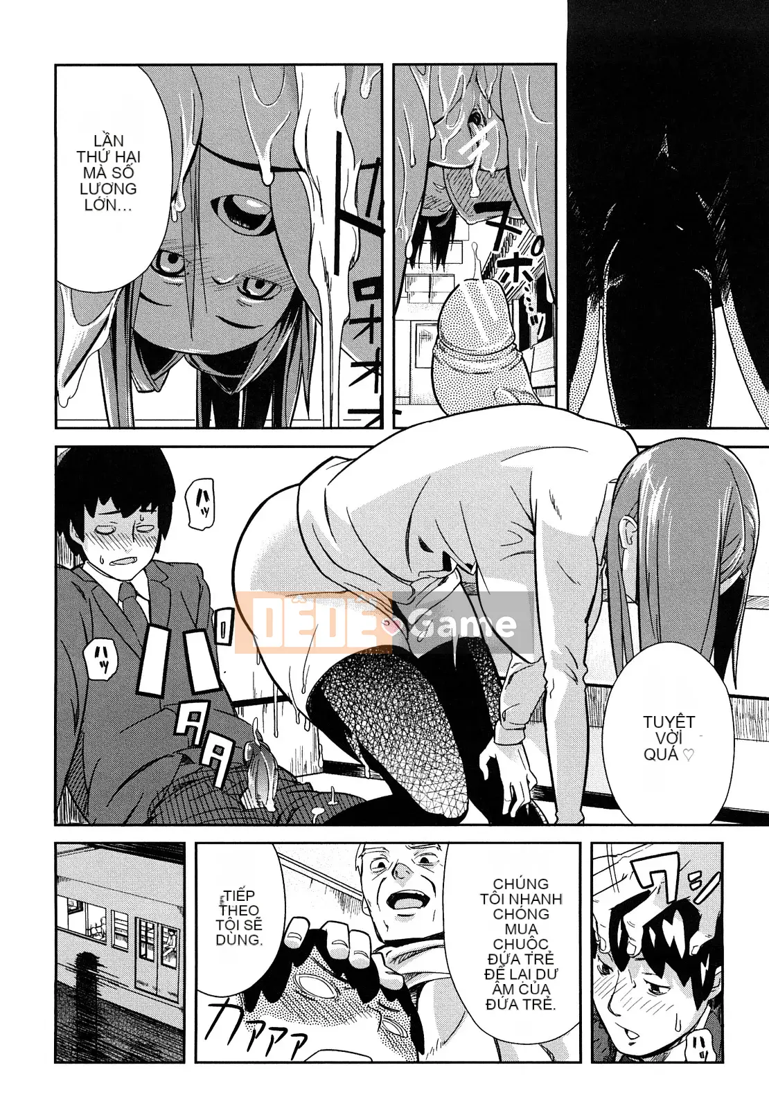 [Inafumin] Mousou Plus