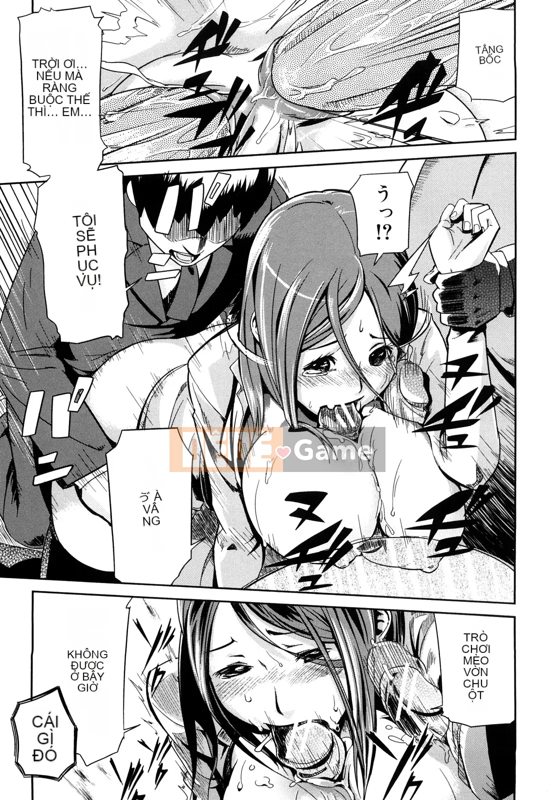 [Inafumin] Mousou Plus