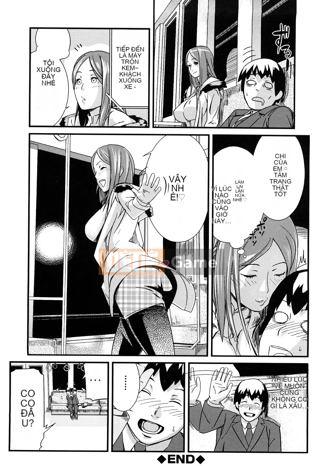 [Inafumin] Mousou Plus