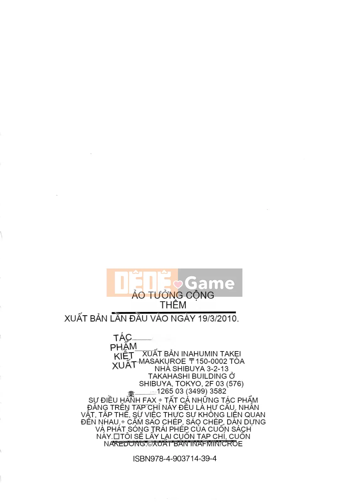 [Inafumin] Mousou Plus