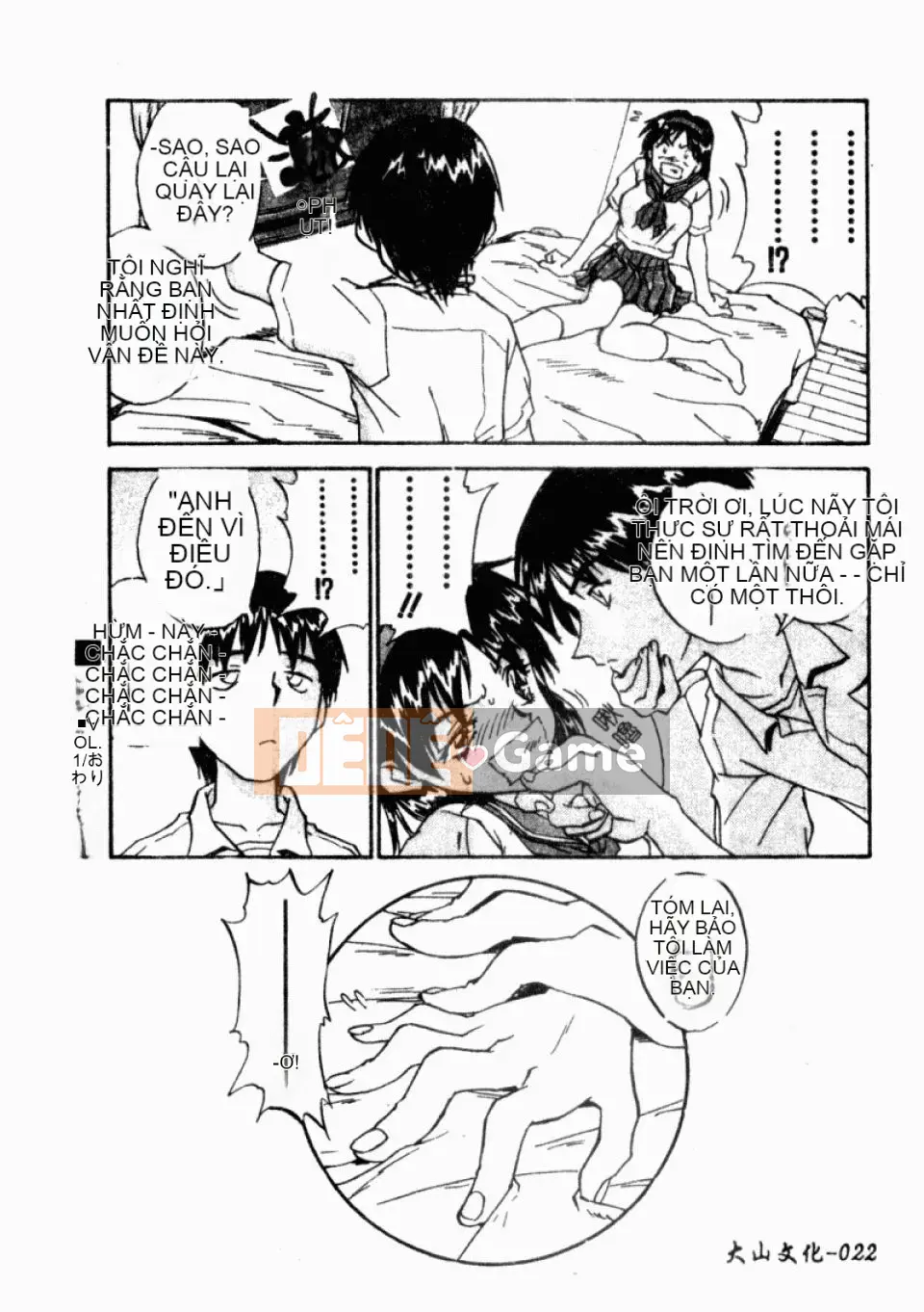 [Hurantang (ZERRY Fujio)] Trái tim của một nữ sinh