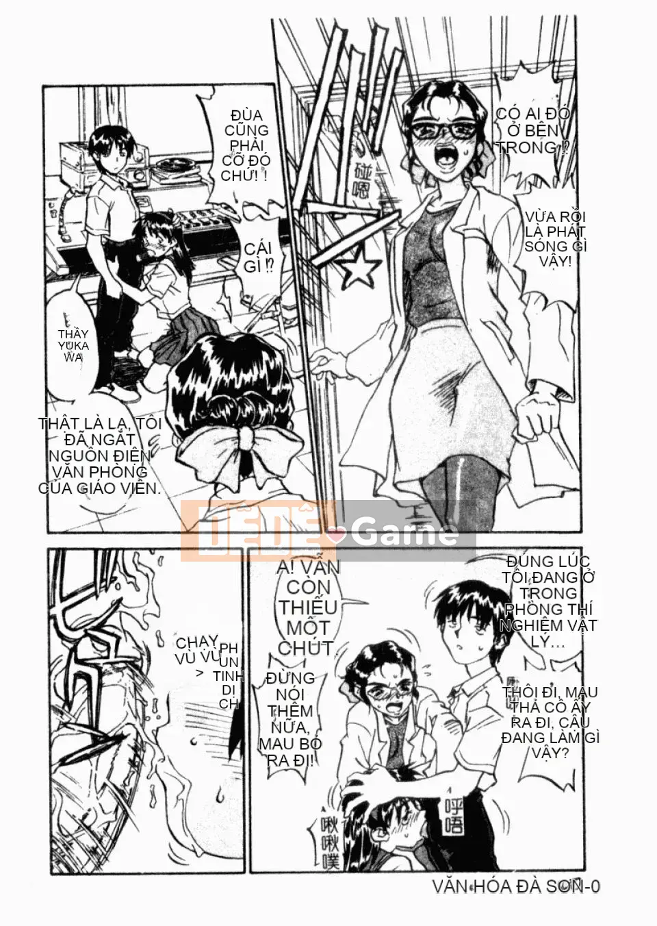 [Hurantang (ZERRY Fujio)] Trái tim của một nữ sinh