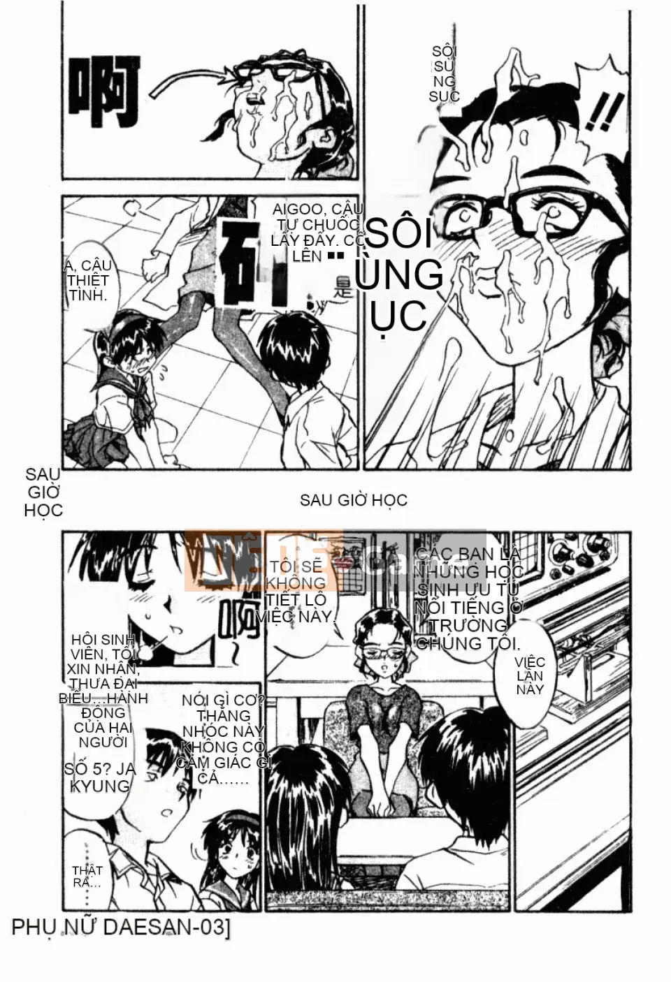 [Hurantang (ZERRY Fujio)] Trái tim của một nữ sinh