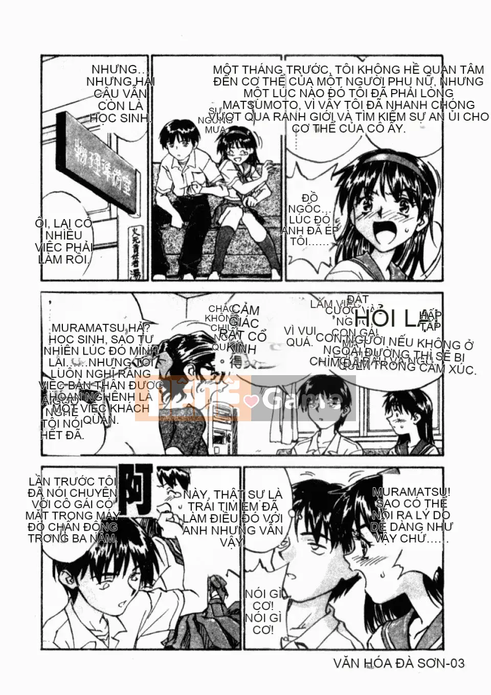 [Hurantang (ZERRY Fujio)] Trái tim của một nữ sinh