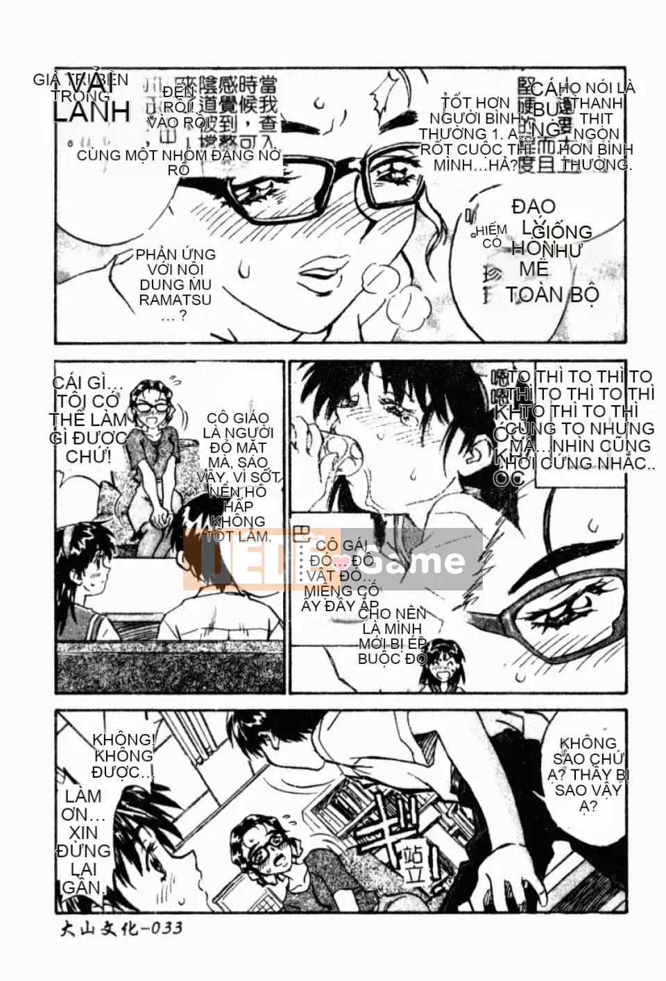 [Hurantang (ZERRY Fujio)] Trái tim của một nữ sinh