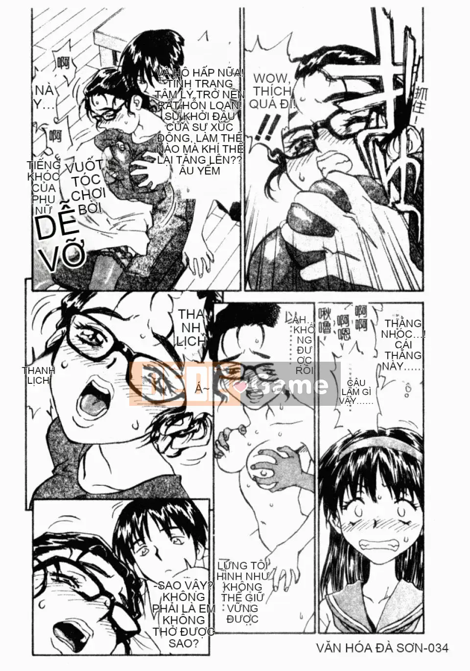 [Hurantang (ZERRY Fujio)] Trái tim của một nữ sinh