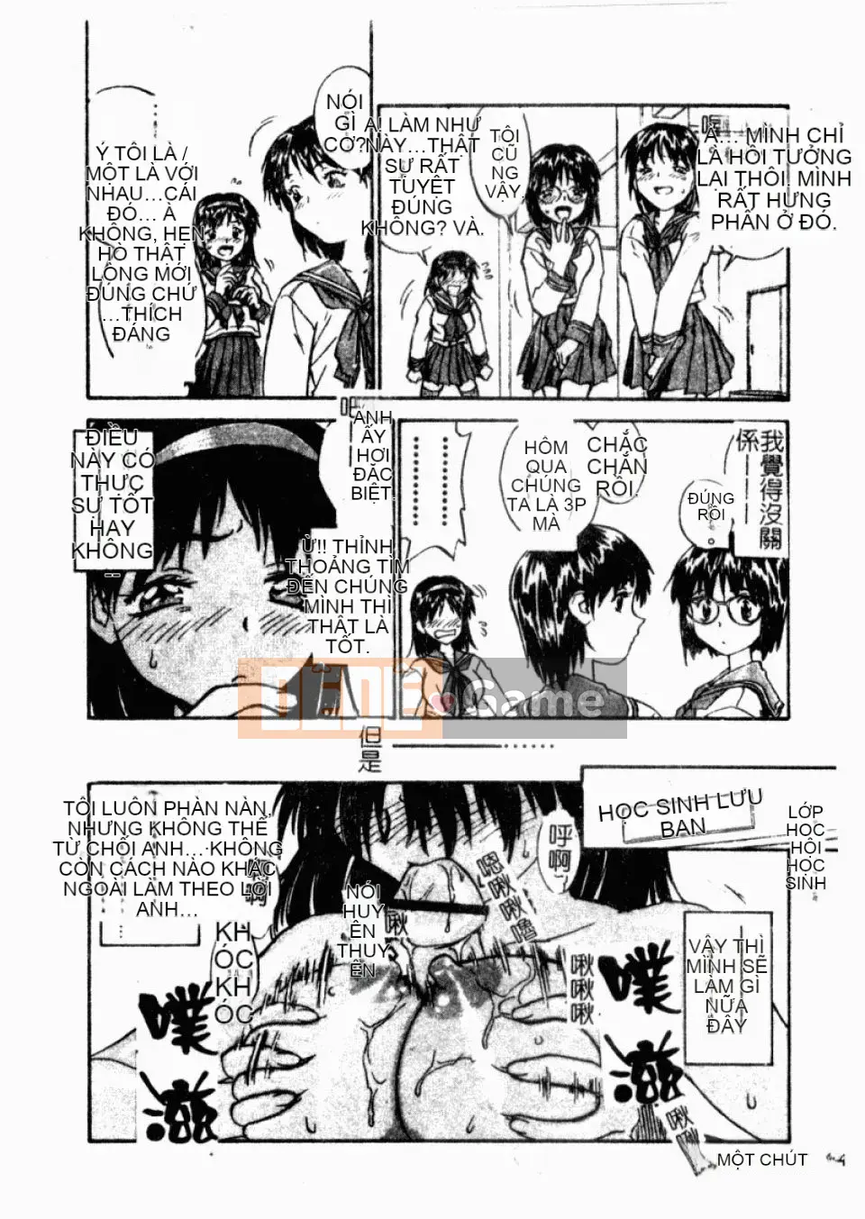 [Hurantang (ZERRY Fujio)] Trái tim của một nữ sinh