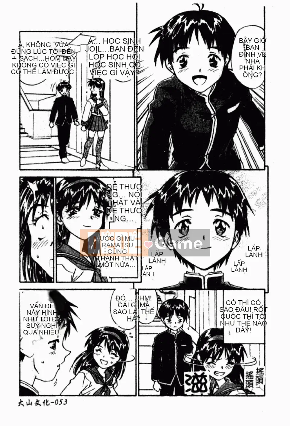 [Hurantang (ZERRY Fujio)] Trái tim của một nữ sinh