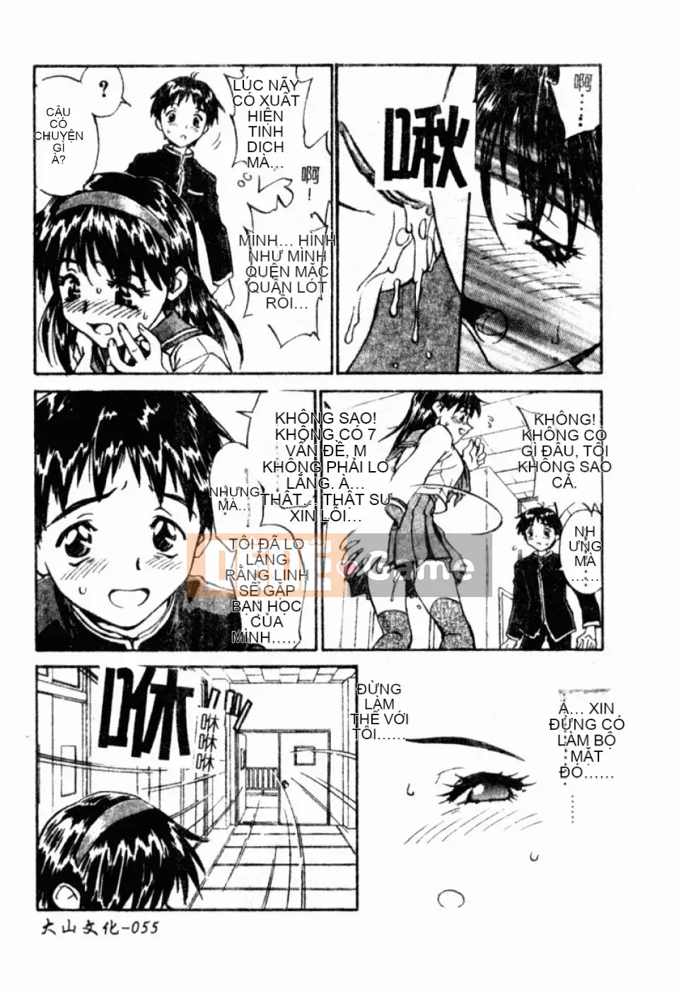 [Hurantang (ZERRY Fujio)] Trái tim của một nữ sinh