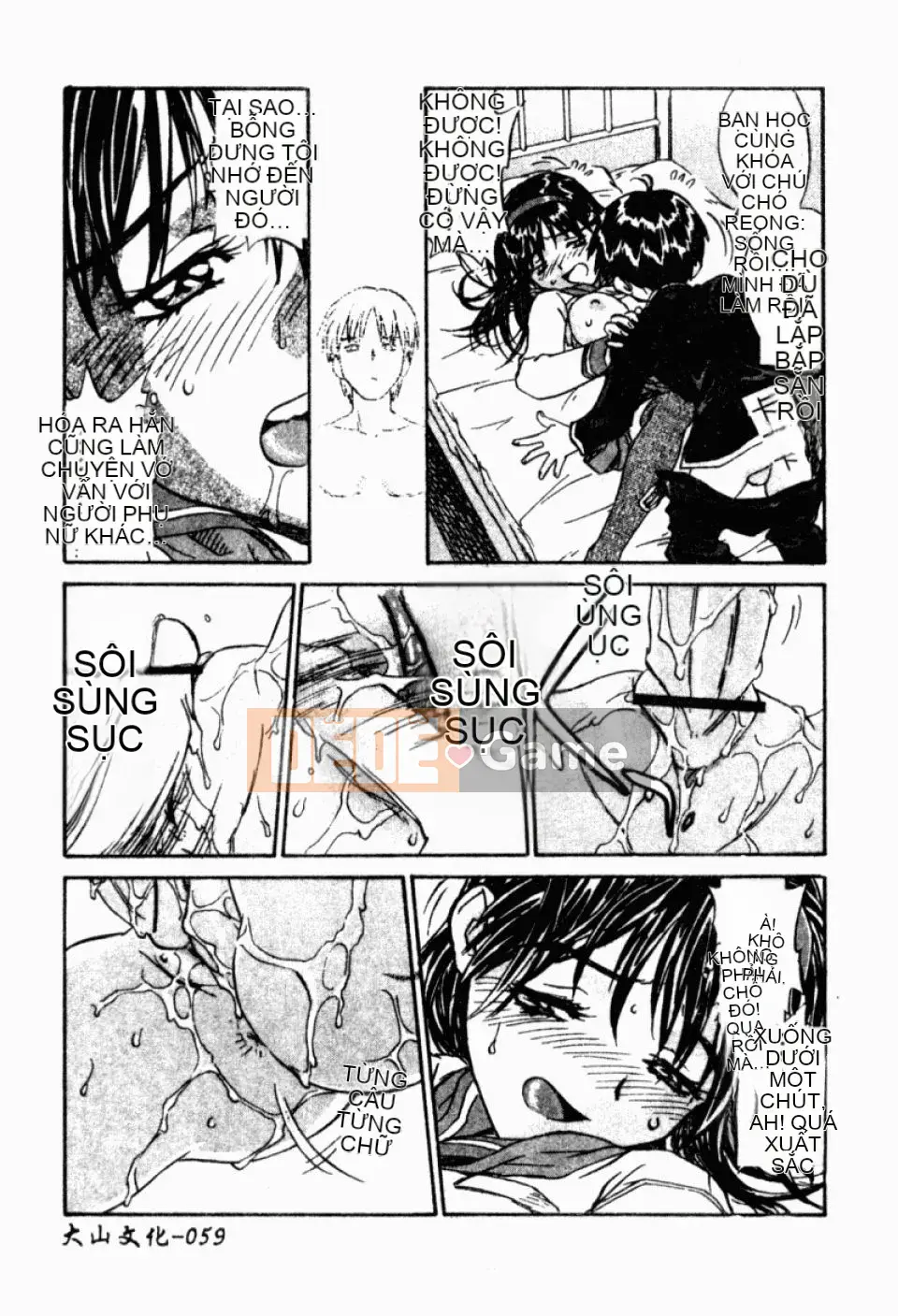 [Hurantang (ZERRY Fujio)] Trái tim của một nữ sinh