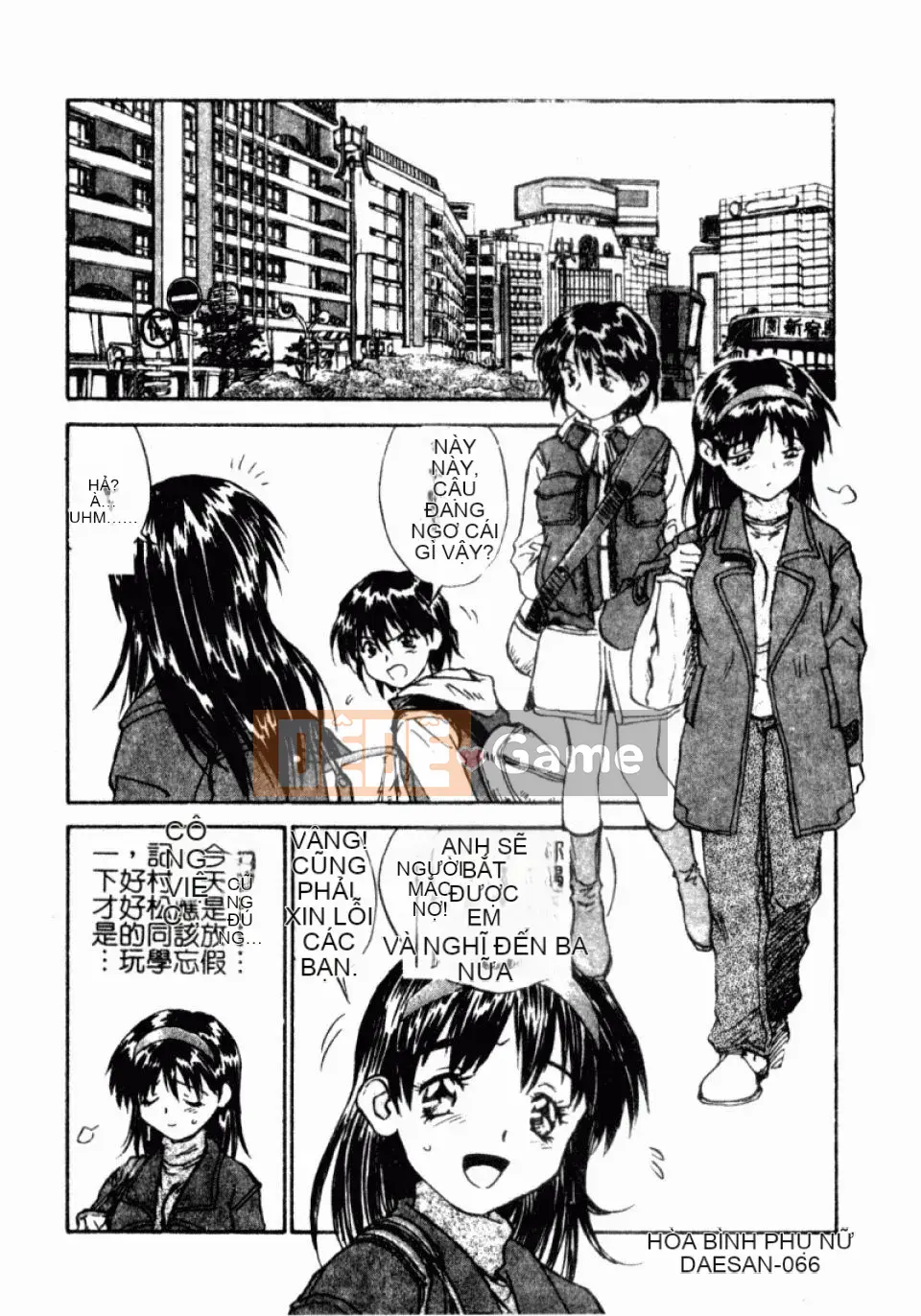 [Hurantang (ZERRY Fujio)] Trái tim của một nữ sinh