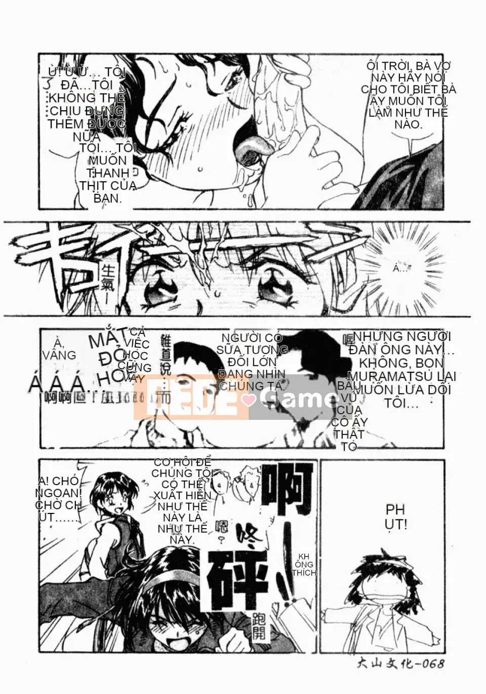 [Hurantang (ZERRY Fujio)] Trái tim của một nữ sinh