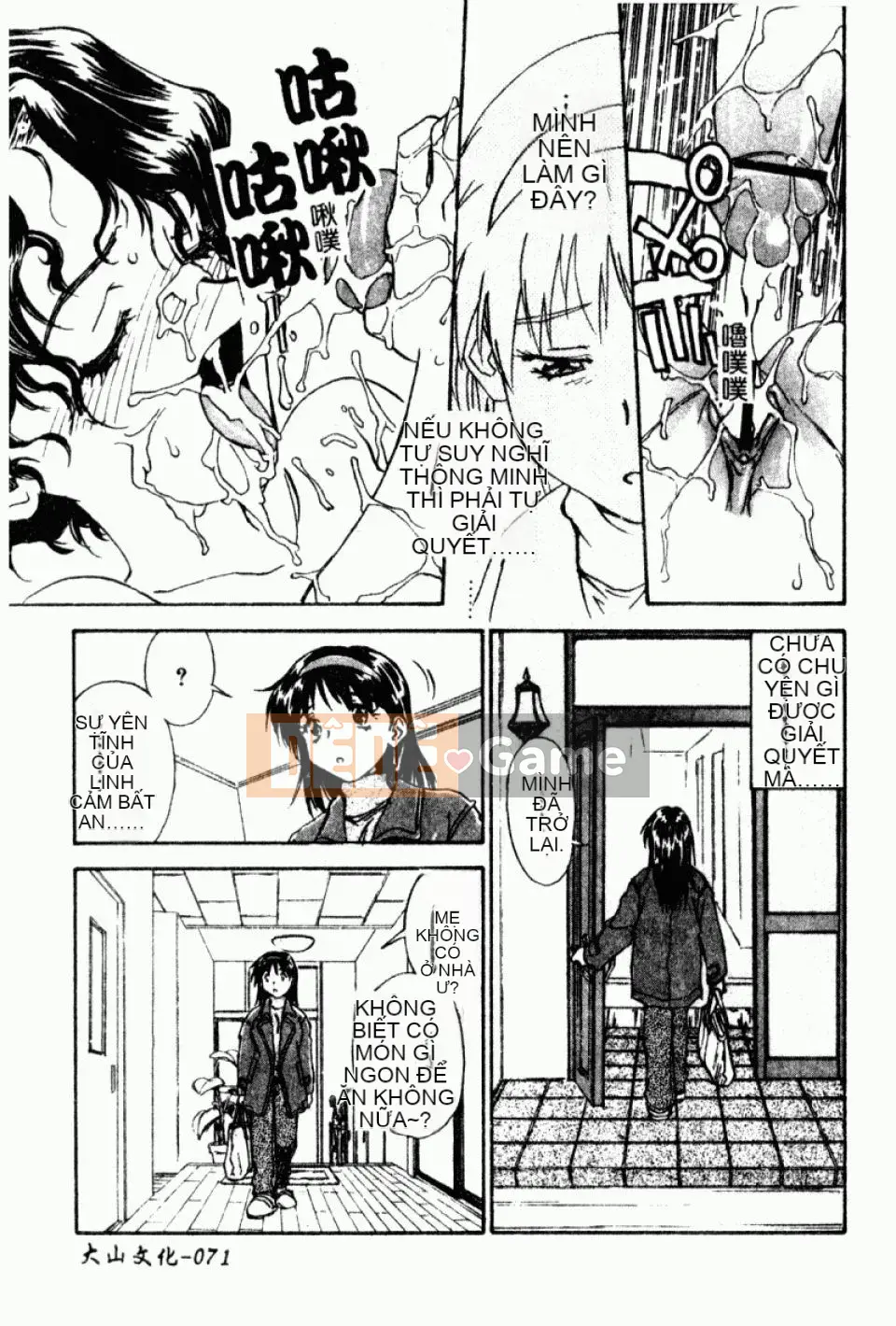 [Hurantang (ZERRY Fujio)] Trái tim của một nữ sinh