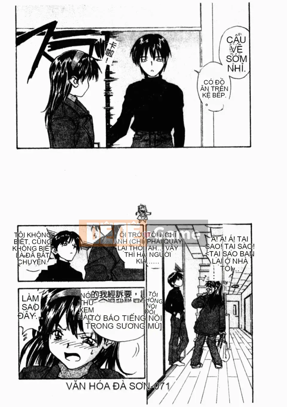 [Hurantang (ZERRY Fujio)] Trái tim của một nữ sinh