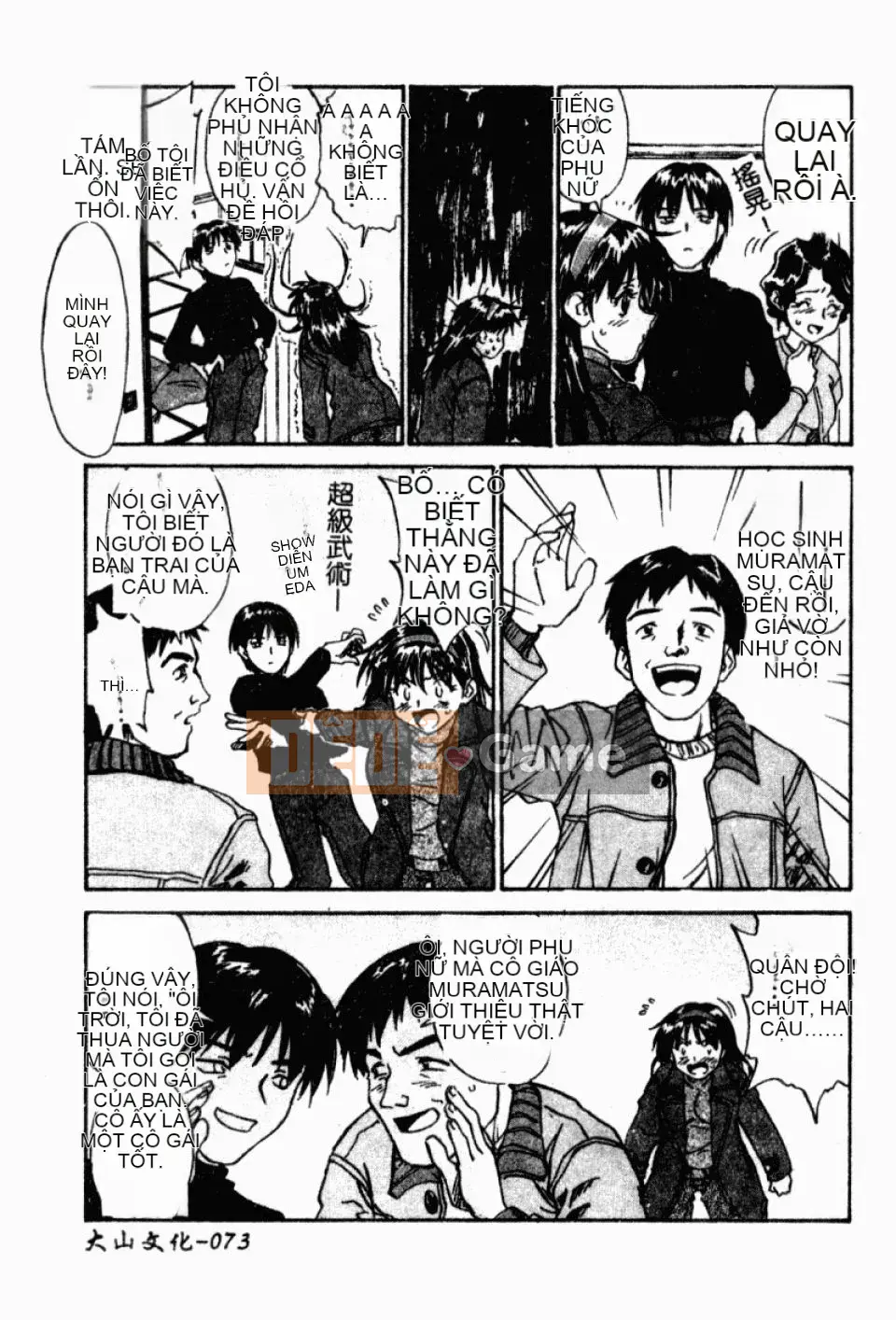 [Hurantang (ZERRY Fujio)] Trái tim của một nữ sinh