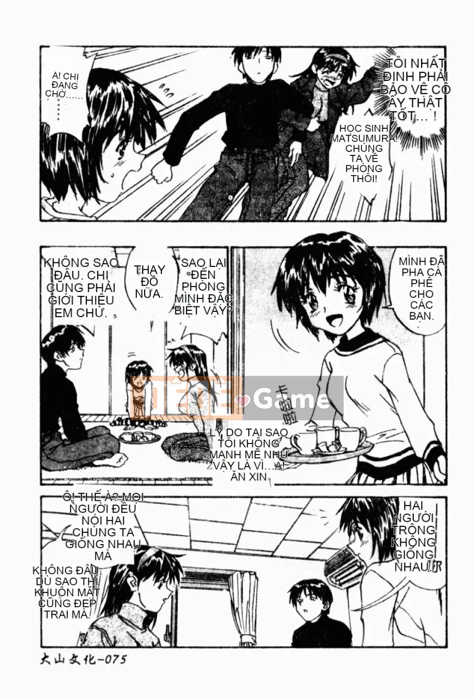 [Hurantang (ZERRY Fujio)] Trái tim của một nữ sinh