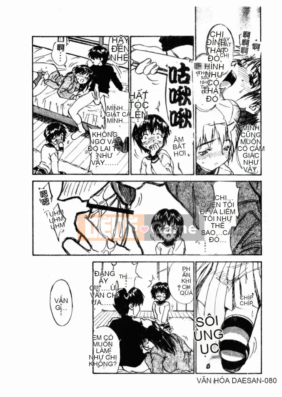 [Hurantang (ZERRY Fujio)] Trái tim của một nữ sinh