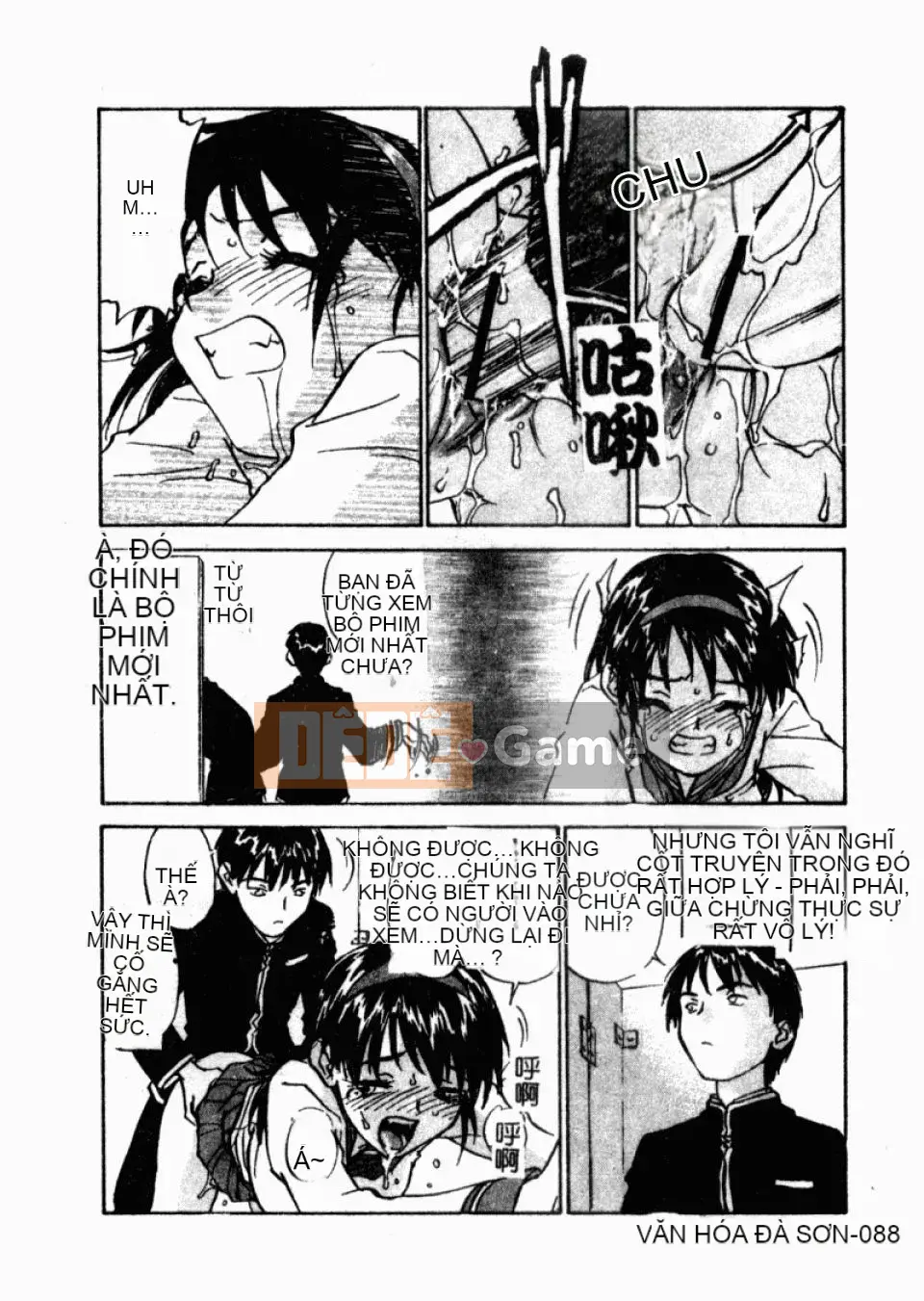 [Hurantang (ZERRY Fujio)] Trái tim của một nữ sinh