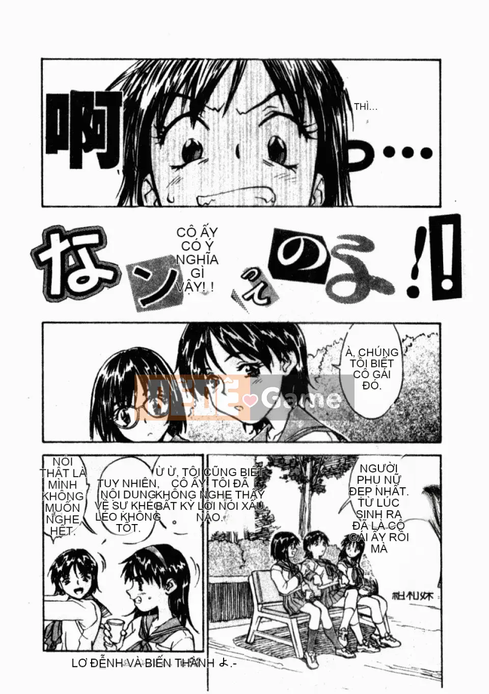 [Hurantang (ZERRY Fujio)] Trái tim của một nữ sinh