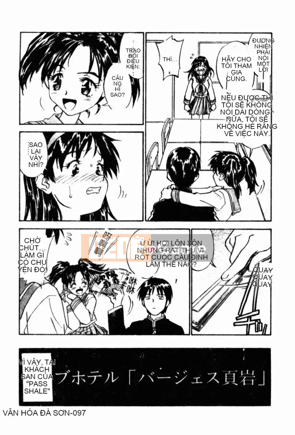 [Hurantang (ZERRY Fujio)] Trái tim của một nữ sinh