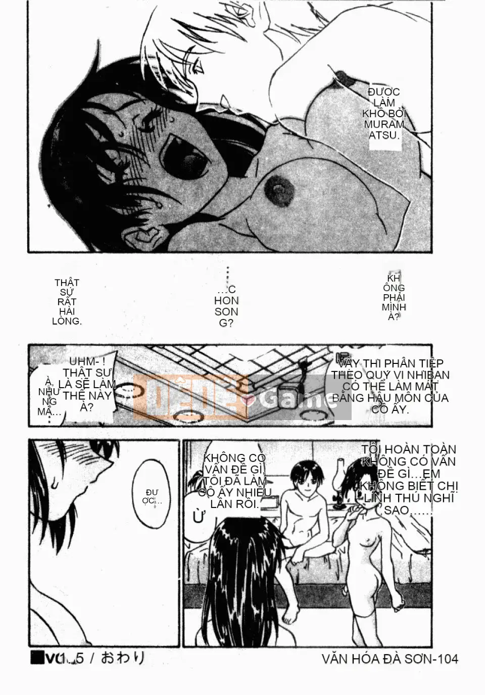 [Hurantang (ZERRY Fujio)] Trái tim của một nữ sinh