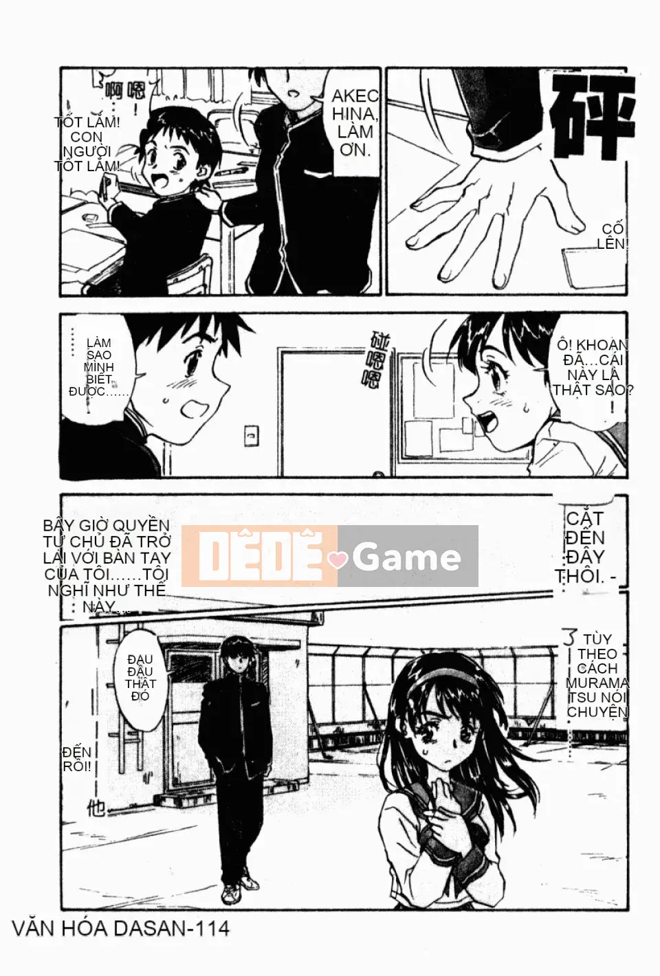 [Hurantang (ZERRY Fujio)] Trái tim của một nữ sinh