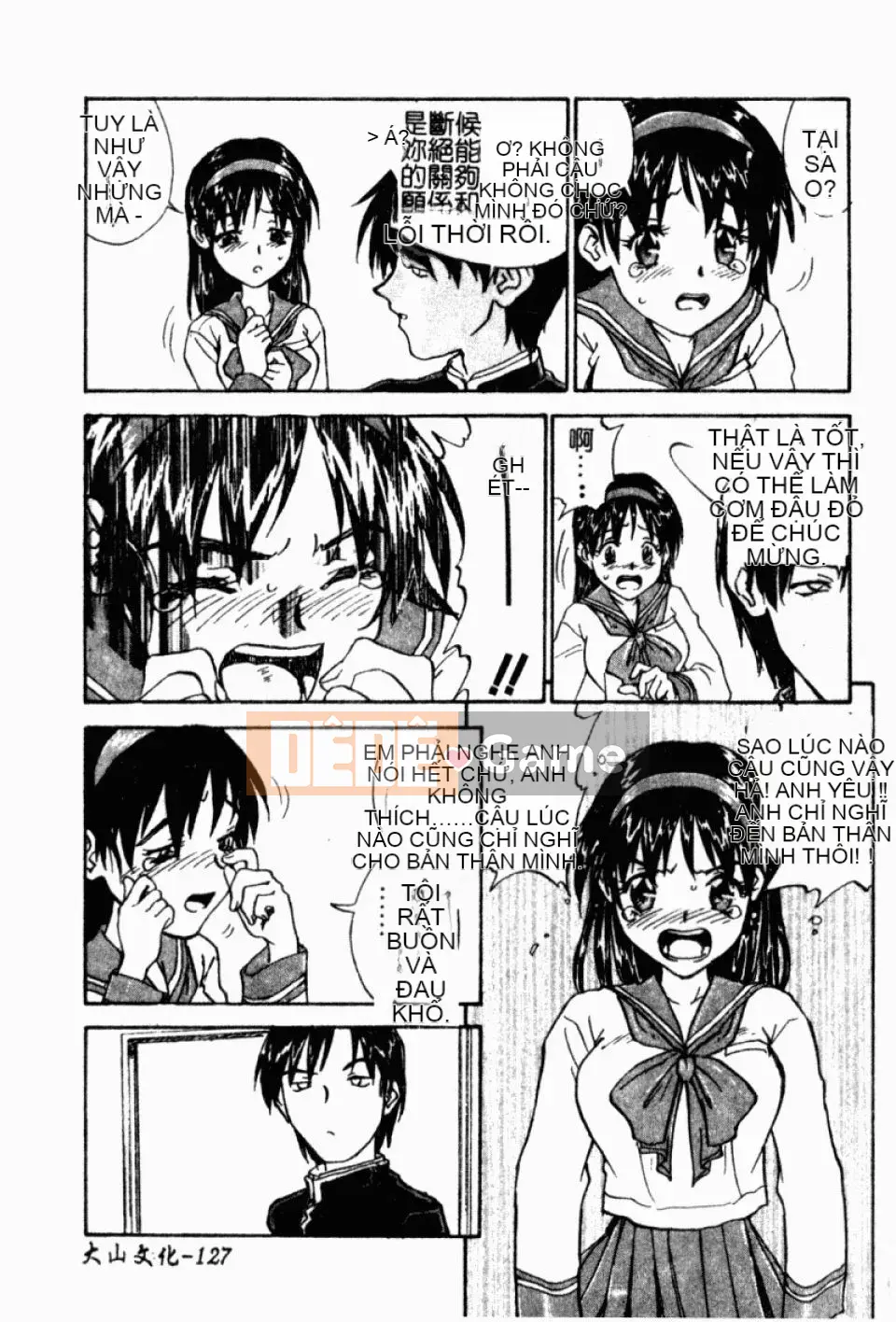 [Hurantang (ZERRY Fujio)] Trái tim của một nữ sinh