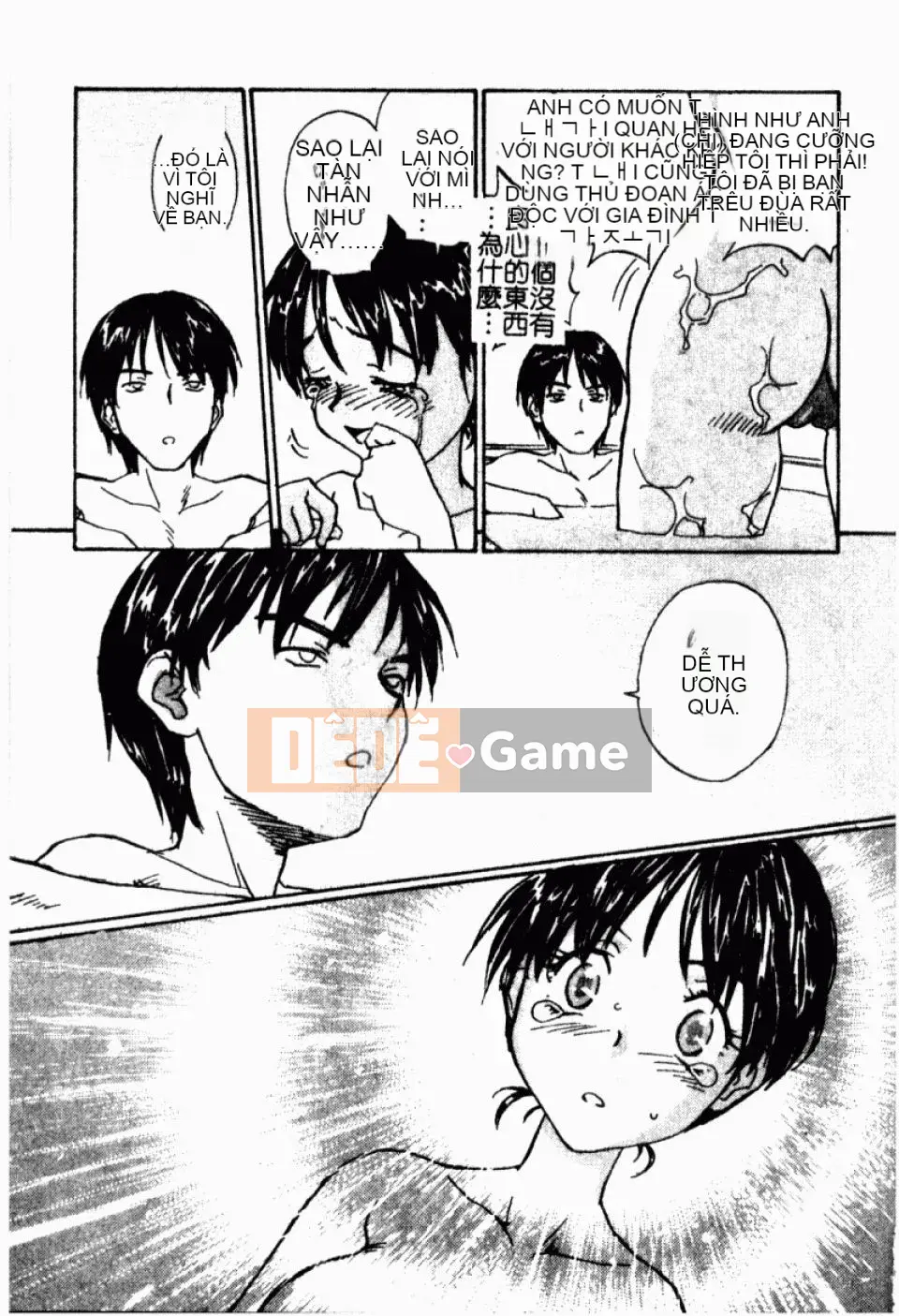 [Hurantang (ZERRY Fujio)] Trái tim của một nữ sinh