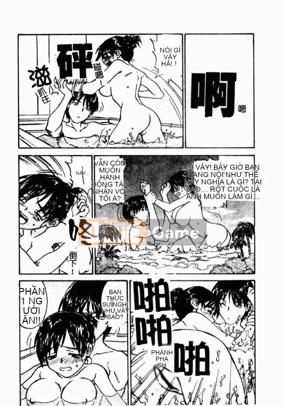 [Hurantang (ZERRY Fujio)] Trái tim của một nữ sinh