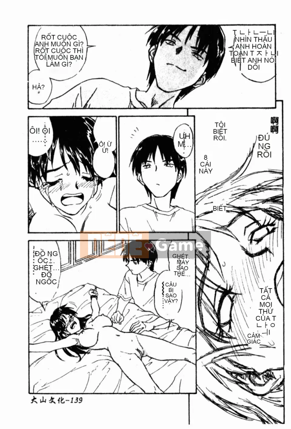 [Hurantang (ZERRY Fujio)] Trái tim của một nữ sinh