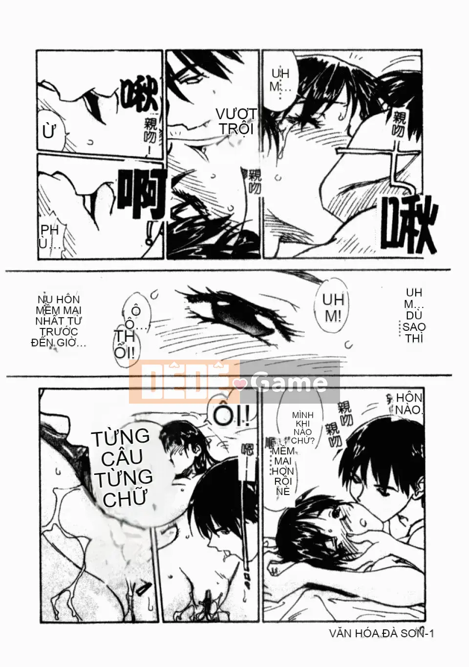 [Hurantang (ZERRY Fujio)] Trái tim của một nữ sinh