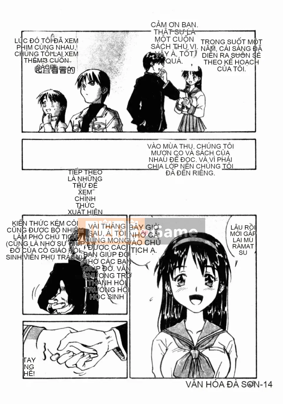 [Hurantang (ZERRY Fujio)] Trái tim của một nữ sinh