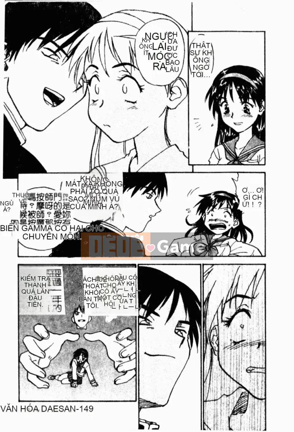 [Hurantang (ZERRY Fujio)] Trái tim của một nữ sinh