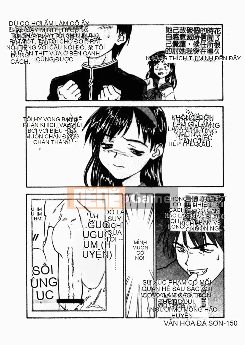 [Hurantang (ZERRY Fujio)] Trái tim của một nữ sinh