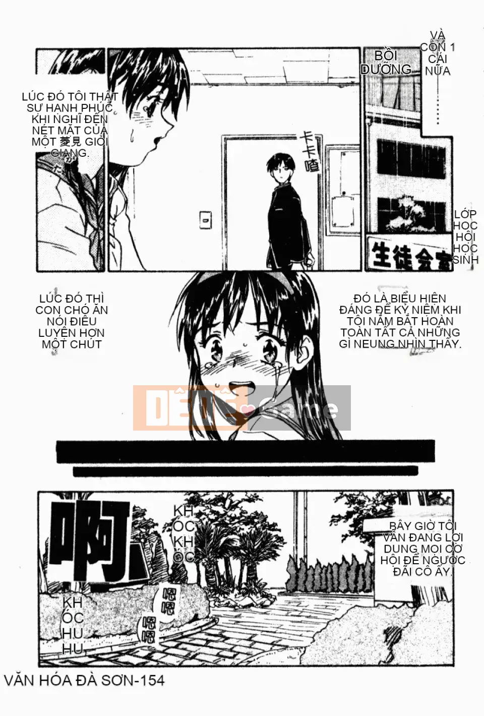 [Hurantang (ZERRY Fujio)] Trái tim của một nữ sinh