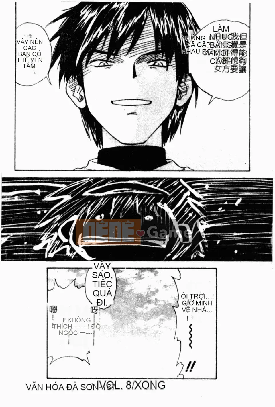 [Hurantang (ZERRY Fujio)] Trái tim của một nữ sinh